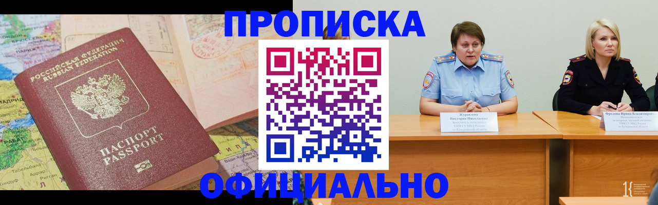 регистрация для дет. сада в Ярославле