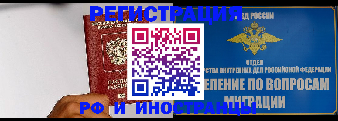 регистрация для дет. сада в Ярославле