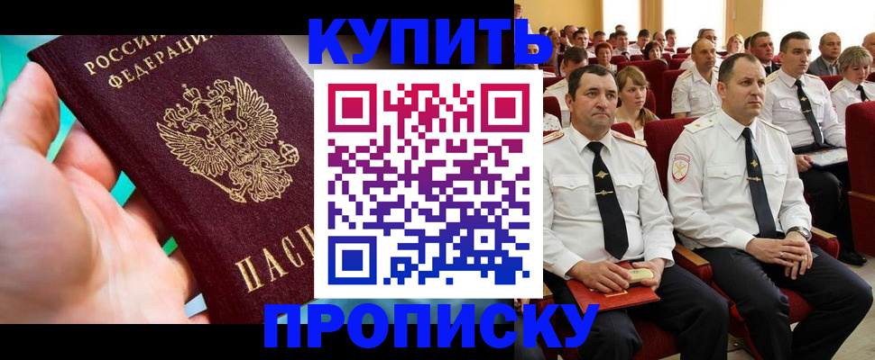 временная регистрация в Ярославле