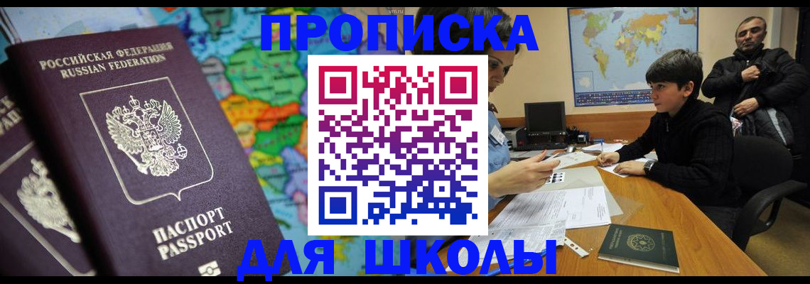 пропишу в квартире в Ярославле