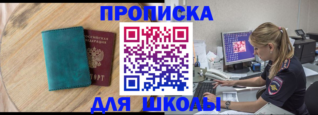 форма 3 в Ярославле